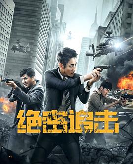 《白洁淫传》